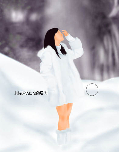 PS手绘雪景美女