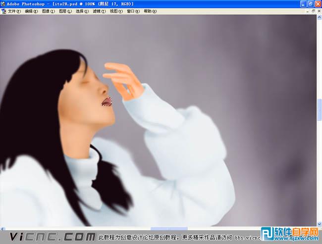 PS手绘雪景美女