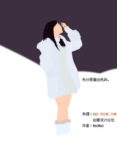 PS手绘雪景美女