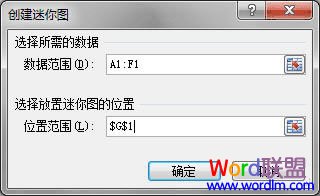 如何在一个单元格中显示Excel2010图表