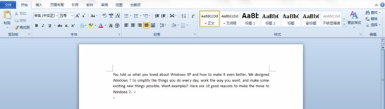 word2010自定义用户界面