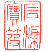 如何用ps抠公章