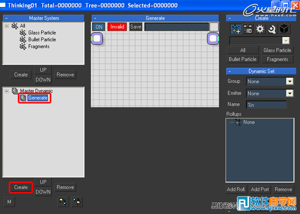 3dmax玻璃材质怎么调