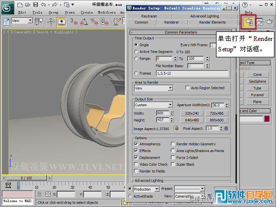 3dmax跑车建模教程