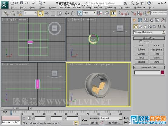 3dmax跑车建模教程