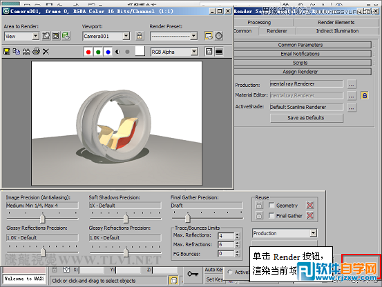 3dmax跑车建模教程