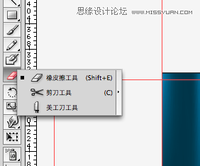 ai制作广告 动感绚丽背景