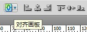 AI 信纸在线制作教程
