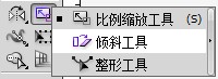 AI 信纸在线制作教程