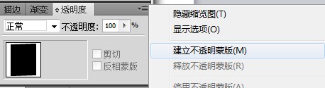 AI 信纸在线制作教程