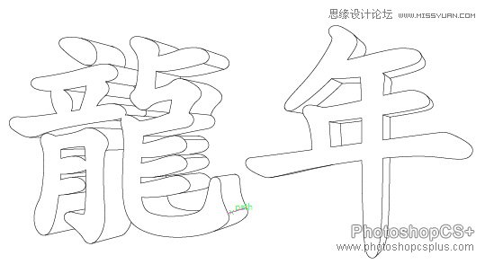 illustrator插画教程