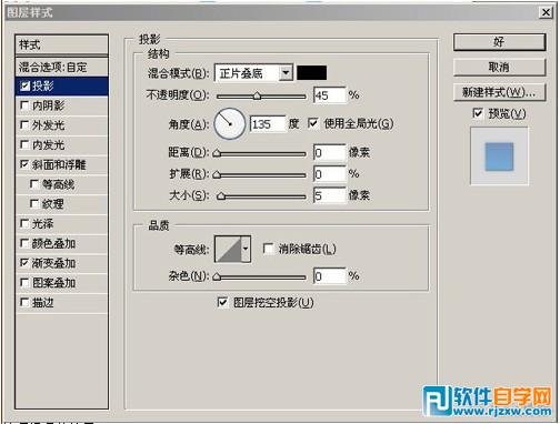 ps个性字体logo设计