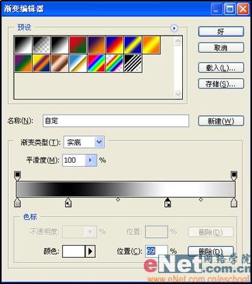 ps里怎么画框