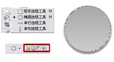 ps标志设计教程