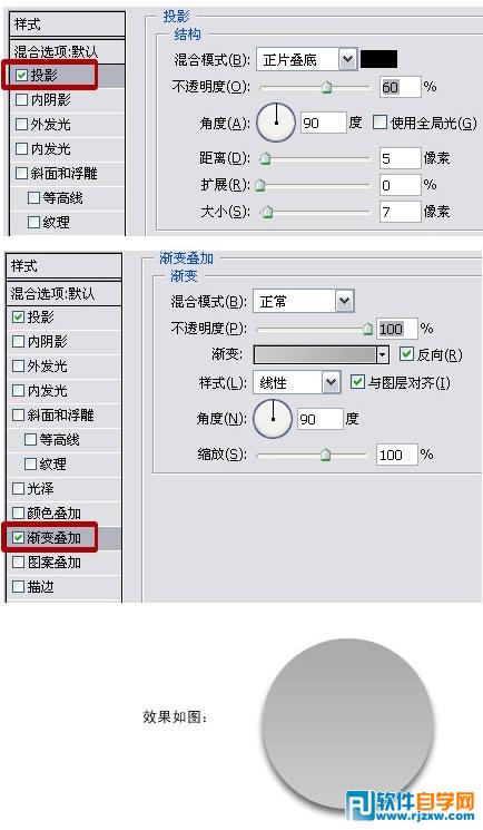 ps标志设计教程