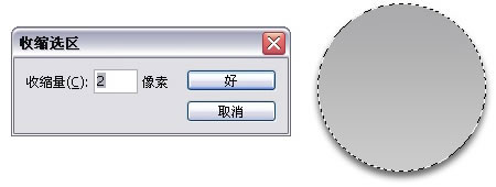 ps标志设计教程