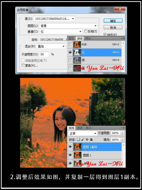 用PhotoShop制作清爽的人物签名图片实例教程