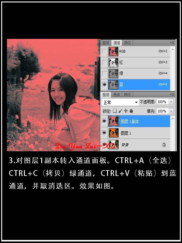 用PhotoShop制作清爽的人物签名图片实例教程