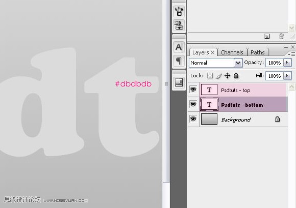 用Photoshop制作装着液体的玻璃瓶文字效果实例