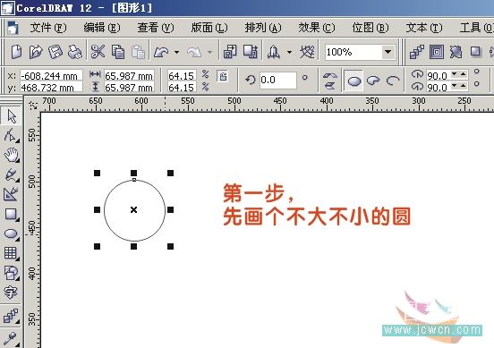 用CorelDRAW鼠绘一朵桃花实例教程