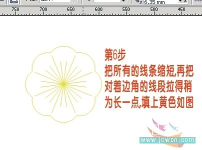 用CorelDRAW鼠绘一朵桃花实例教程