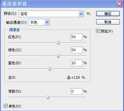 用Photoshop给图片加上下雨的效果实例