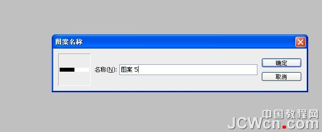 用Photoshop制作流动的斑马线实例