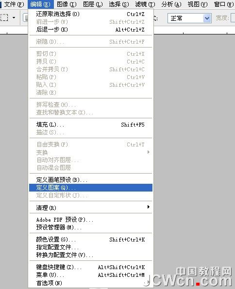 用Photoshop制作流动的斑马线实例