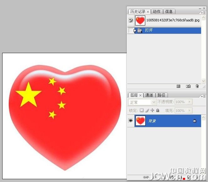 用Photoshop制作流动的斑马线实例