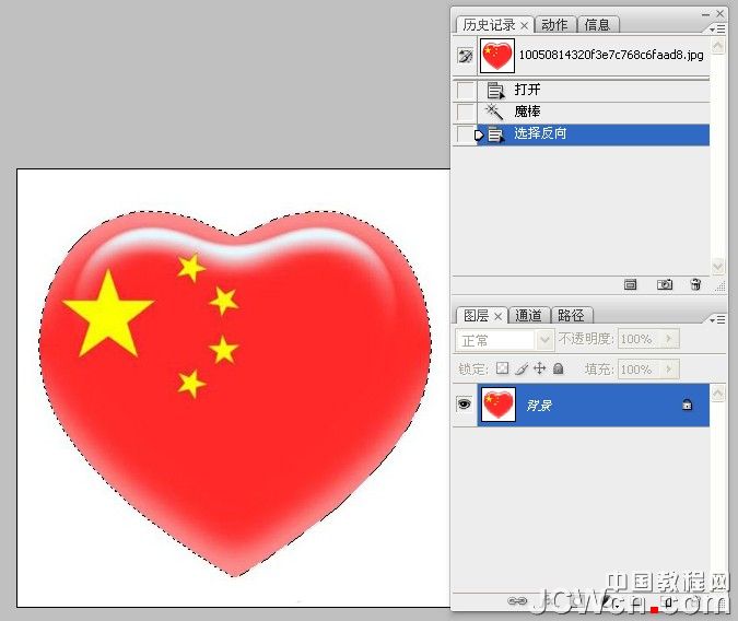用Photoshop制作流动的斑马线实例