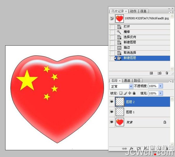 用Photoshop制作流动的斑马线实例