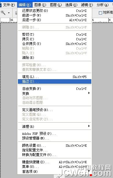 用Photoshop制作流动的斑马线实例