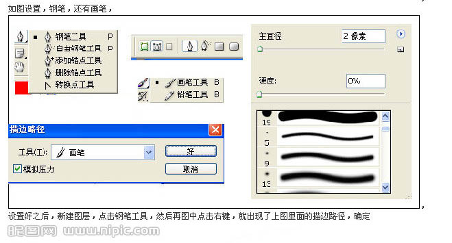 用PhotoShop制作漂亮的彩色曲线实例