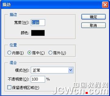 用Photoshop制作流动的斑马线实例