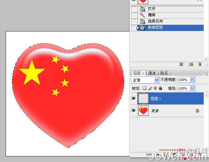 用Photoshop制作流动的斑马线实例