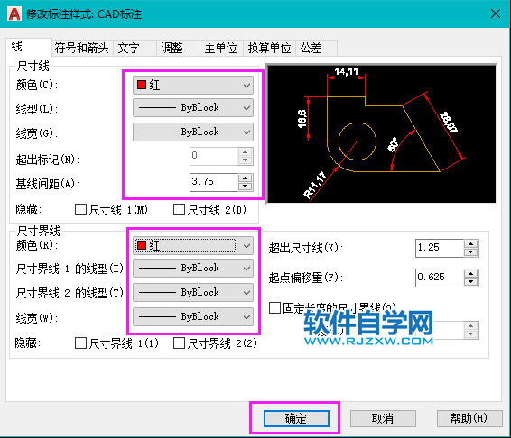 CAD怎么修改标注样式里面颜色？