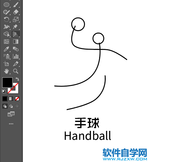 ai制作手球标识的方法与步骤