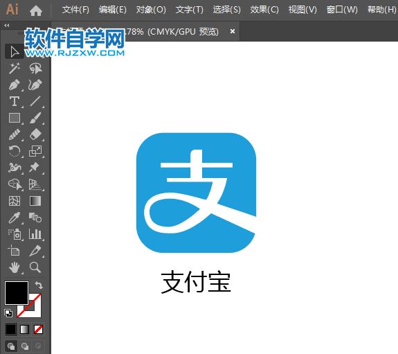 ai怎么画支付宝图标