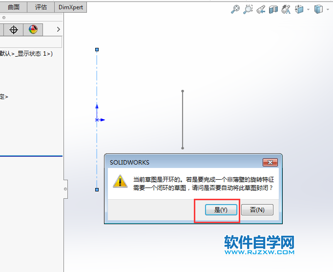 solidworks薄壁旋转特征怎么使用