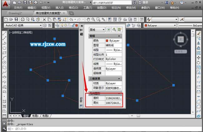 CAD2014软件怎样创建面域