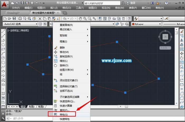 CAD2014软件怎样创建面域