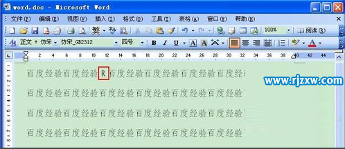 WORD小妙招之英文转带勾的方框