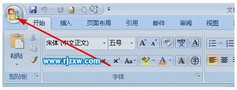 word文档如何转换成pdf