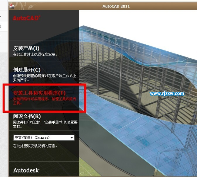 旧电脑如何提高CAD运行速度