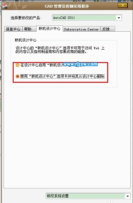 旧电脑如何提高CAD运行速度