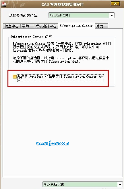 旧电脑如何提高CAD运行速度