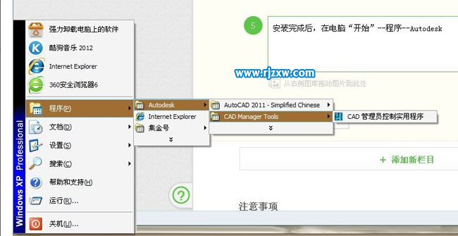 旧电脑如何提高CAD运行速度