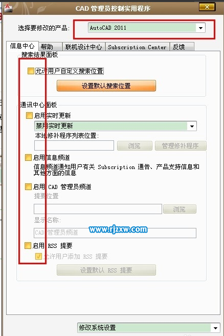 旧电脑如何提高CAD运行速度