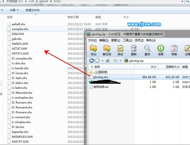 打开CAD文件缺少字体怎么办