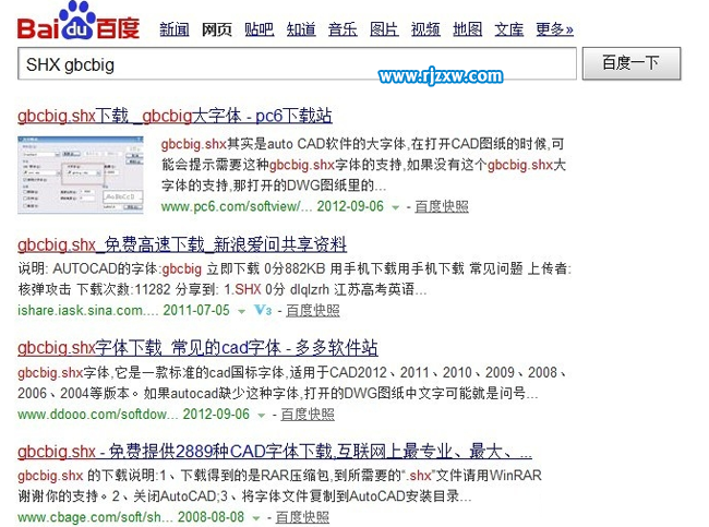 打开CAD文件缺少字体怎么办